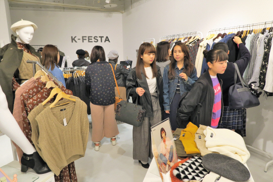 코트라와 한국 패션 기업 등이 일본 하라주쿠 라포레 백화점에서 운영 중인 오프라인 팝업스토어 ‘K-패션 페스타(K-Fashion Festa)’. 일본 10~20대 소비자들이 방문해 상품을 살펴보고 있다./사진제공=코트라