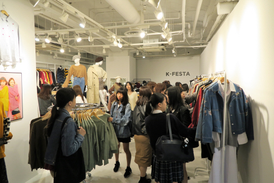 코트라, 일본 하라주쿠서 K-패션 페스타