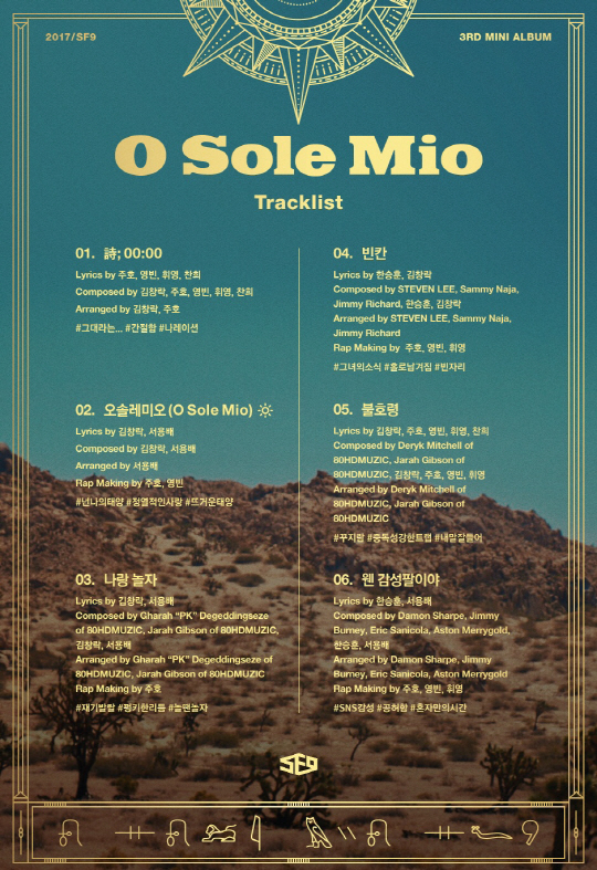 SF9, '오솔레미오' 하이라이트 공개…'리드미컬+섹시 라틴팝'