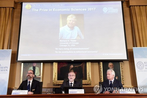 노벨 경제학상 수상자를 발표하는 괴란 한슨(가운데) 스웨덴 왕립과학원 사무총장. 올해도 지난해에 이어 노벨상 수상자 명단에서 여성을 찾을 수는 없었다./연합뉴스