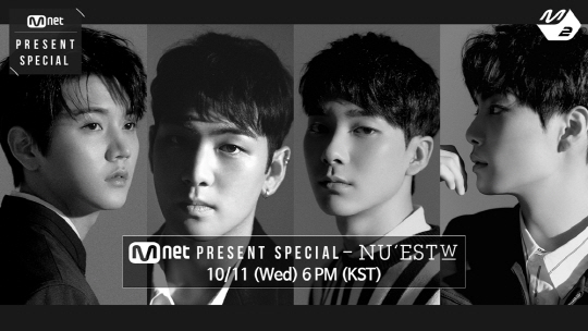 뉴이스트 W, Mnet M2 '엠넷 프레젠트 스페셜'로 신곡 무대 '최초 공개'