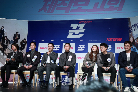 감독 및 배우들이 11일 오전 서울 강남구 신사동 압구정 CGV에서 열린 영화 ‘꾼’ 제작보고회에 참석했다.