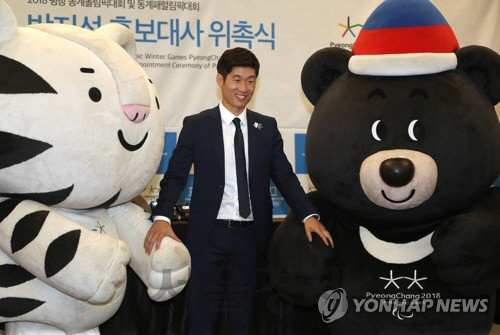 평창동계올림픽 성화봉송 첫 한국인 주자에 박지성