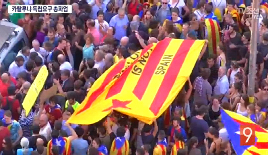 카탈루냐·스페인 경찰 충돌로 수백 명 부상자 발생 “독립선언 여부 확실히 해라” 주장