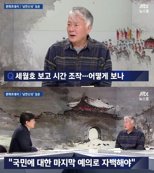 ‘뉴스룸’ 김훈 “세월호 보고시간 조작, 세상에 이런 일이 있나 싶어”