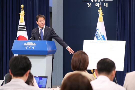 靑 '세월호 보고 시각 조작' 대검에 수사 의뢰