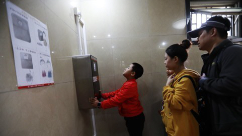 중국 베이징 천단공원 공중화장실에 설치된 안면인식 휴지 공급장치/연합뉴스