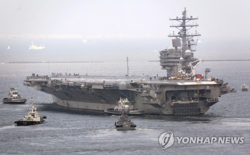 핵 추진 항공모함 로널드 레이건호(CVN-76)의 모습 /연합뉴스