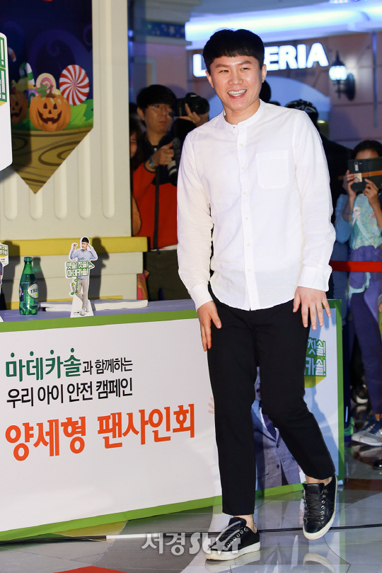 개그맨 양세형이 15일 오후 서울 송파구 L테마파크에서 열린 한 제약회사 팬 사인회에 참석해 포토타임을 갖고 있다.