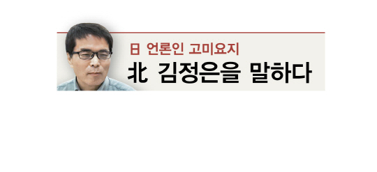 고미요지컷