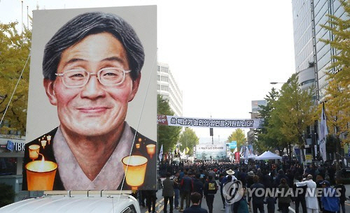 고(故) 백남기 농민 사망 사건을 수사 중인 검찰이 경찰 4명에게 업무상 과실치사 혐의를 적용해 기소한다고 17일 밝혔다. /연합뉴스