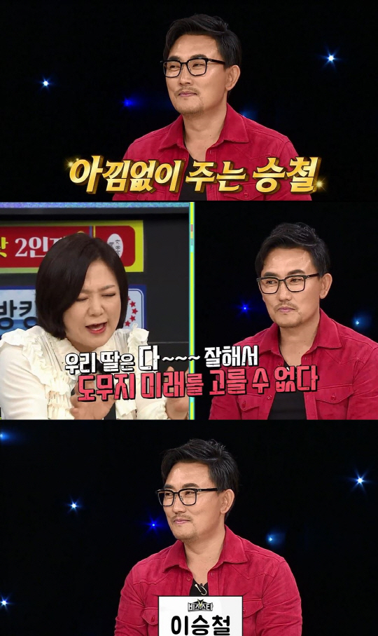 '비디오스타' 이승철, 30년 가수 인생 최초 오디션 도전…반전 매력