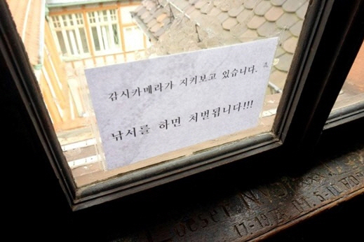 [제발, 이것만은 바꿉시다Ⅱ]대영박물관 작품 올라가 점프…'Hey korean, No bad manners'