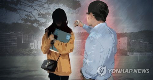 지난 4년간 성범죄로 징계받은 국립대 교수의 수가 35명에 이르렀다./연합뉴스