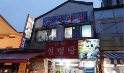 서울로7017 즐기고 맛보고..'테이스팅 서울 투어' 떠나요