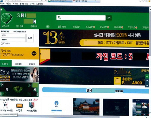 인터넷 도박사이트를 광고하는 사이트를 만들어 운영한 일당이 사이버수사대에 덜미를 잡혔다./ 연합뉴스