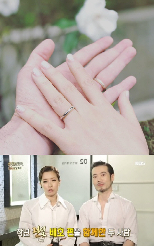 박기영♥한걸음, ‘불후의 명곡’ 인연으로 결혼까지…“오늘이 그날”
