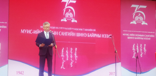 이상한 한성대 총장이 지난 5일 몽골국립대에서 열린 중앙도서관 개관식에서 축사를 낭독하고 있다. /사진제공=한성대학교
