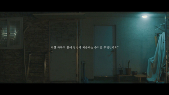 랄라스윗, 새 EP 발매 앞서 ‘서울의 밤 캠페인’ 진행