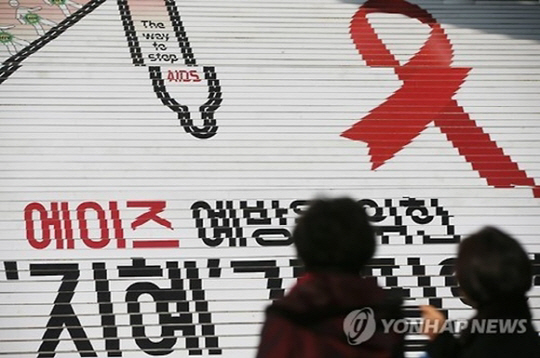 에이즈에 감염된 국내 환자 수가 지난 10년간 3배 가까이 증가한 것으로 나타났다./ 연합뉴스