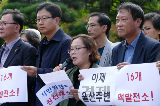 울산 환경단체 '공약 포기 유감, 탈핵운동 지속할 것'