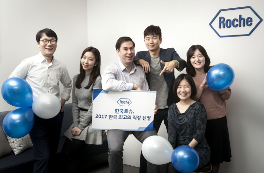 매트 사우스(가운데) 한국로슈 대표이사와 임직원들이 ‘2017  한국 최고의 직장’ 선정을 축하하고 있다./제공=한국로슈