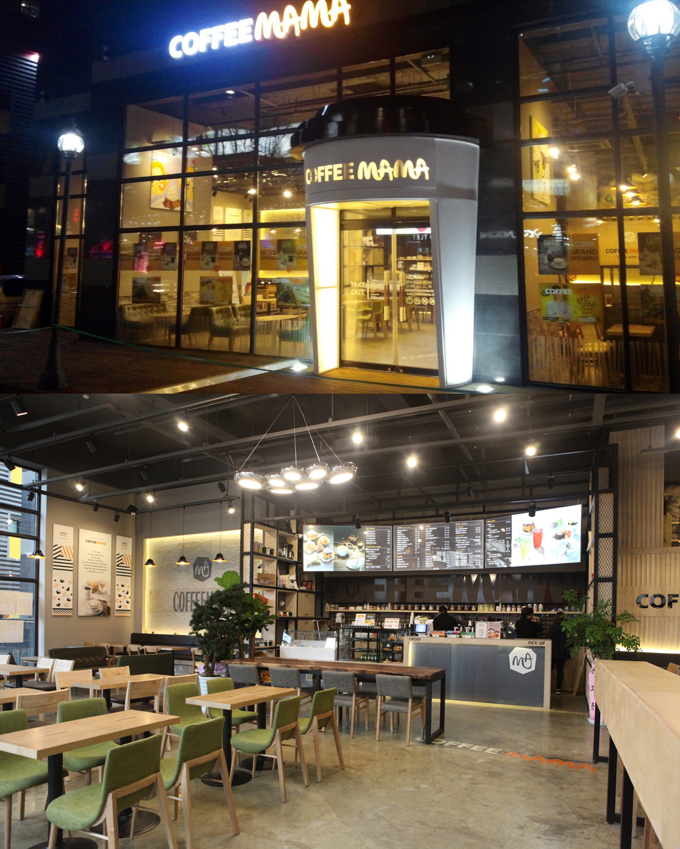 커피마마, 10월 26일 카페창업 설명회 개최
