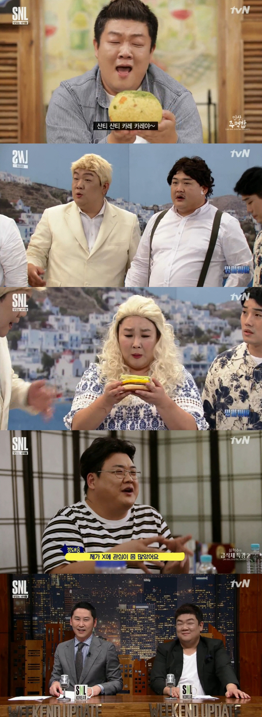 사진=‘SNL9’ 캡처