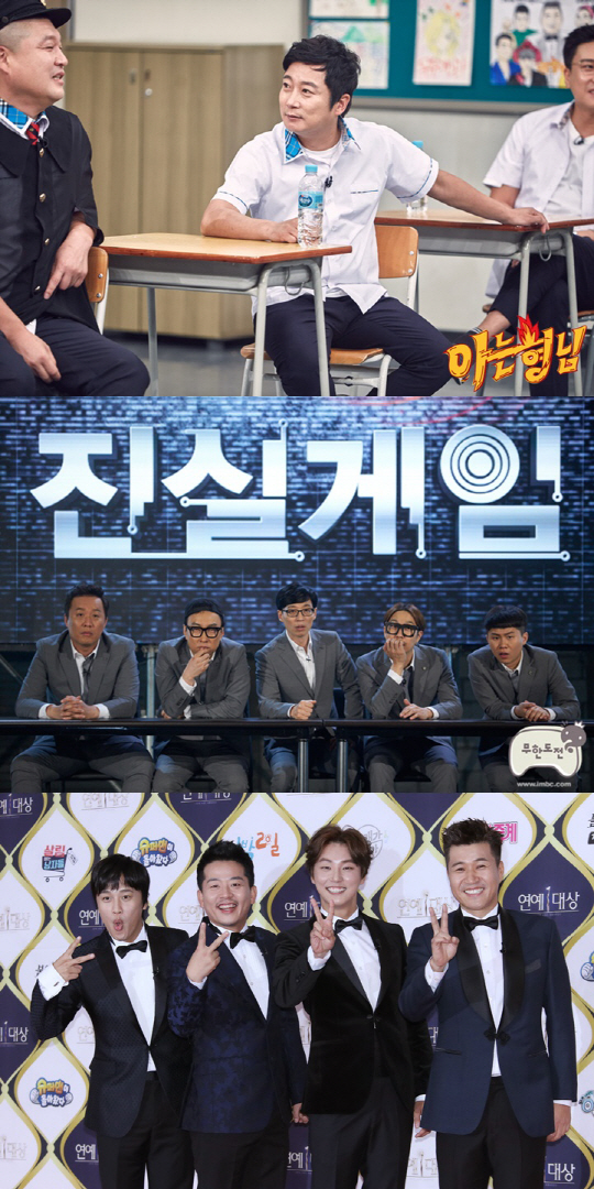 /사진=JTBC ‘아는형님’, MBC ‘무한도전’, KBS2 ‘1박 2일’