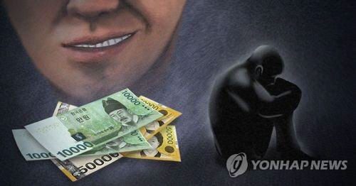 동급생을 성폭행범으로 몰아 현금 수천만원을 갈취한 일당이 붙잡혔다./연합뉴스