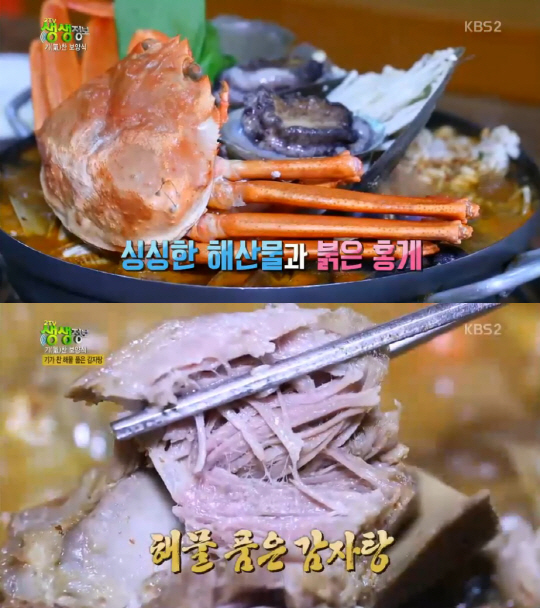 ‘생생정보’ 기가 찬 해물 품은 감자탕 맛집…속초 ‘장안바다향’
