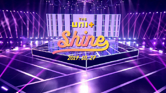 ‘더 유닛’ 오늘(24일) 女 단체곡 ‘Shine’ 티저 공개..‘깜찍美’