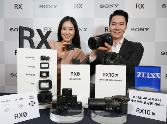 소니코리아, 프리미엄 카메라 신제품 'RX0'·'RX10 4' 출시