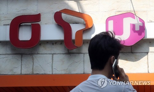 아이폰8 예약판매를 앞둔 가운데 이동통신시장이 관망세를 보이고 있다./연합뉴스
