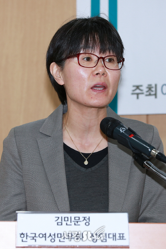 '남배우A 성폭력 사건 기자회견' 참석한 김민문정 한국여성민우회 상임대표