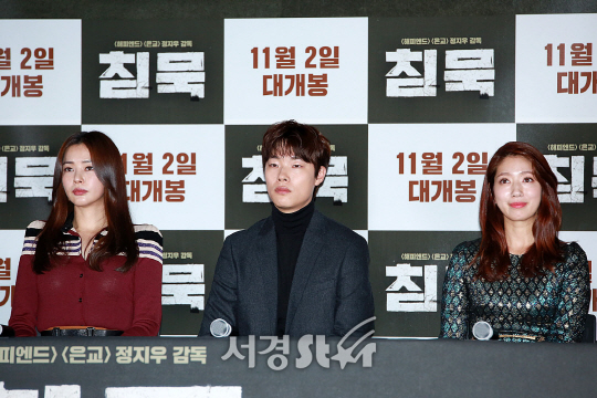 이하늬, 류준열, 박신혜가 24일 오후 서울 용산구 CGV용산아이파크몰에서 열린 영화 ‘침묵’ 언론시사회에 참석했다.