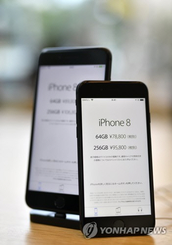 다음달 3일 국내 출시가 예정된 아이폰8이 해외에서 심각한 판매부진을 겪고 있는 것으로 확인됐다. /연합뉴스
