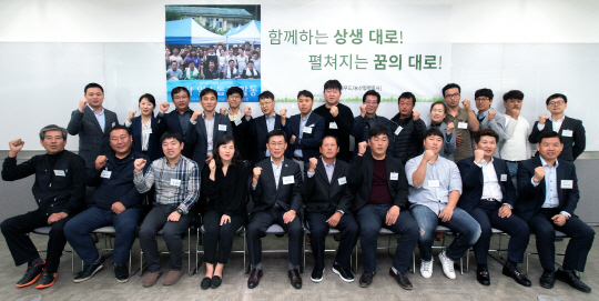 지난 24일 서울 성수동 신세계푸드 본사에서 열린 ‘우수 농산물 산지 협력사 시상식’에서 수상 협력사와 신세계푸드 임직원들이 기념촬영을 하고 있다. /사진제공=신세계푸드