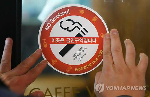 서울 25개 구청이 각각 시행하고 있는 흡연 단속 실적에 큰 차이가 나타났다./ 연합뉴스