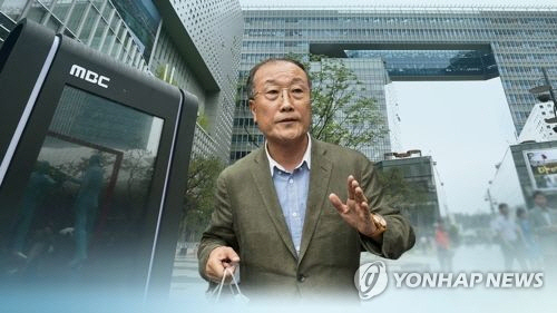 檢, ‘MBC 부당노동행위’ 김장겸·김재철 곧 소환 조사
