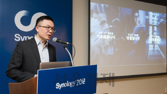 빅 스우 시놀로지 CEO가 서울서 열리는 시놀로지 2018 컨퍼런스를 앞두고 열린 기자간담회에서 ‘시놀로지 2018 컨퍼런스’에 대한 계획을 소개하고 있다.