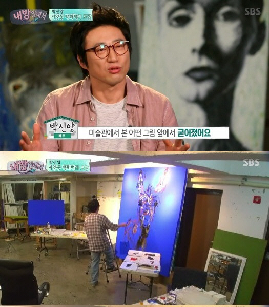 ‘내방안내서’ 박신양, 남다른 예술가 면모…“미술 작업은 무한한 자유”