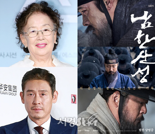 영평상, '남한산성' 4관왕 최다..설경구·나문희 남녀주연상 (공식)