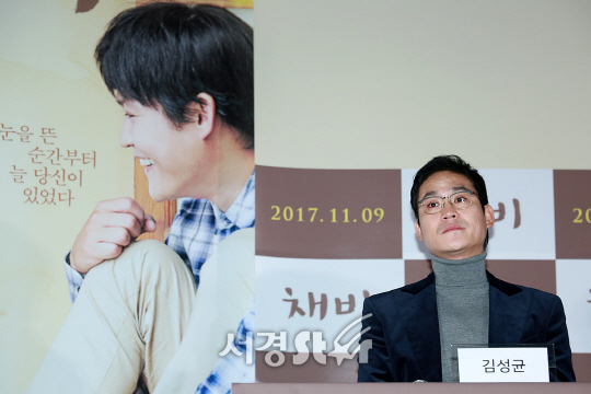 배우 김성균이 26일 오후 서울 용산구 CGV 용산아이파크몰에서 열린 영화 ‘채비’ 언론시사회에 참석했다.