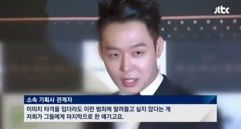 ‘박유천’ 성폭행 협박 “5억 요구” 남성 실형 조직폭력배까지 동원? 돈 뜯으려고 거짓 고소