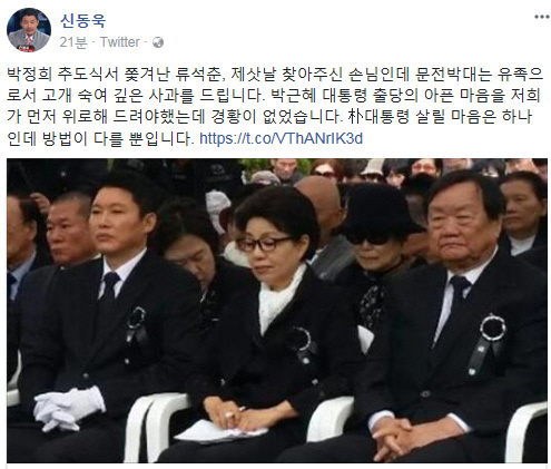 류석춘 봉변 “니가 박근혜 죽였다 꺼져라” 태극기로 폭행까지? “제삿날 찾은 손님 문전박대”