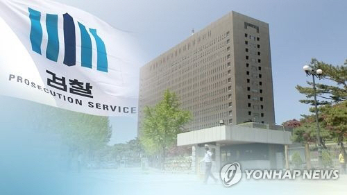 국가정보원이 조직적으로 검찰의 ‘댓글 수사’를 방해한 정황이 밝혀진 가운데 당시 검찰 간부들이 사건 은폐에 가담했다는 의혹이 제기됐다./ 연합뉴스