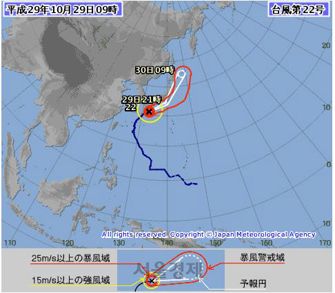 제22호 태풍 사올라 예상도. /일본기상청 홈페이지 캡쳐=연합뉴스