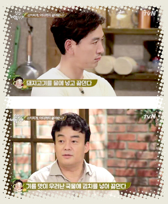 tvN ‘집밥 백선생’에서 김치찌개 맛있게 끓이는 비법을 설명하는 백종원.