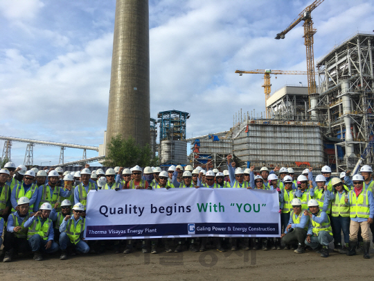 현대엔지니어링의 필리핀 석탄화력발전소 프로젝트 현장 임직원들이 ‘2017년 현장 품질 캠페인’ 행사를 진행하고 있다. /제공=현대엔지니어링